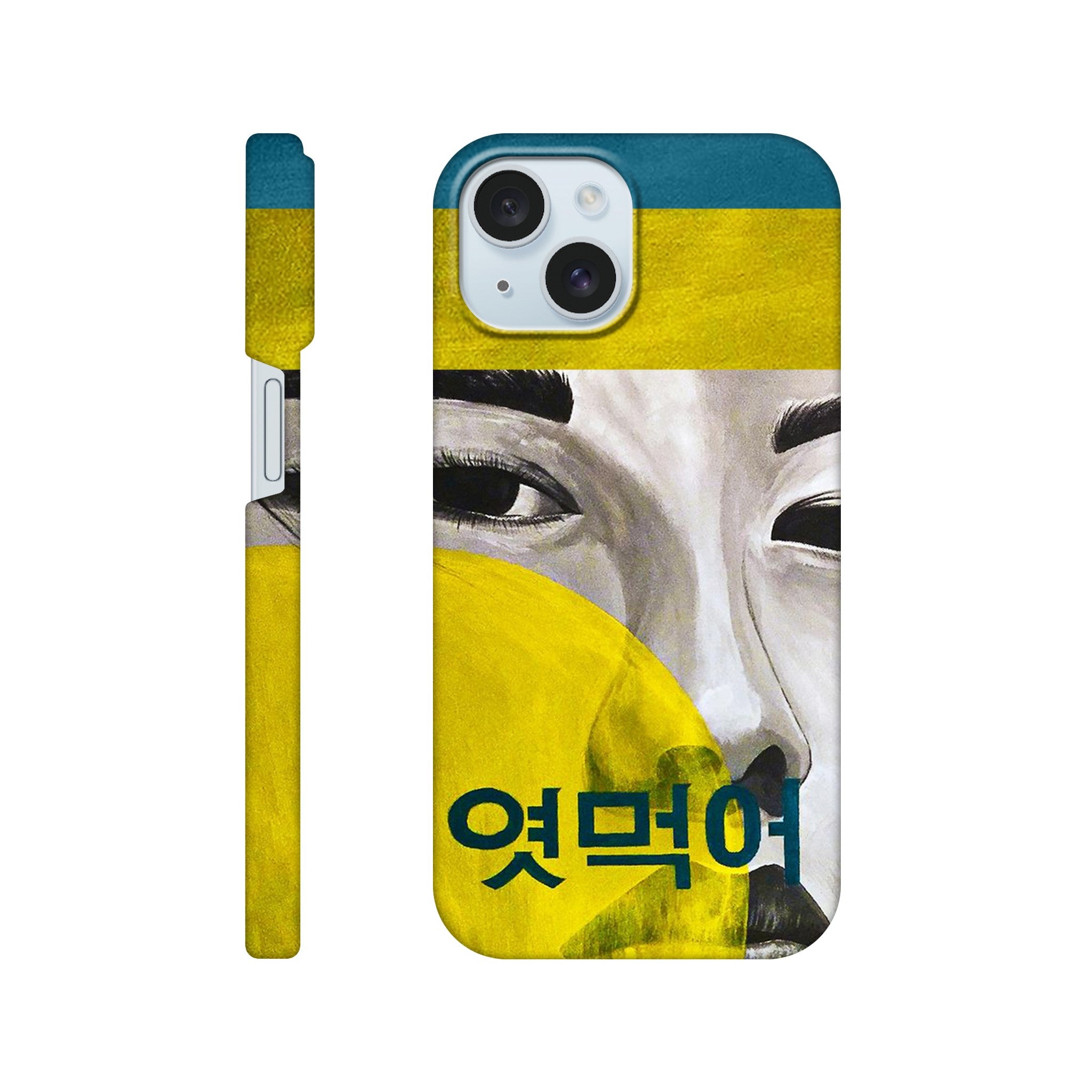 Slim Handy Case - Hello & 엿먹어