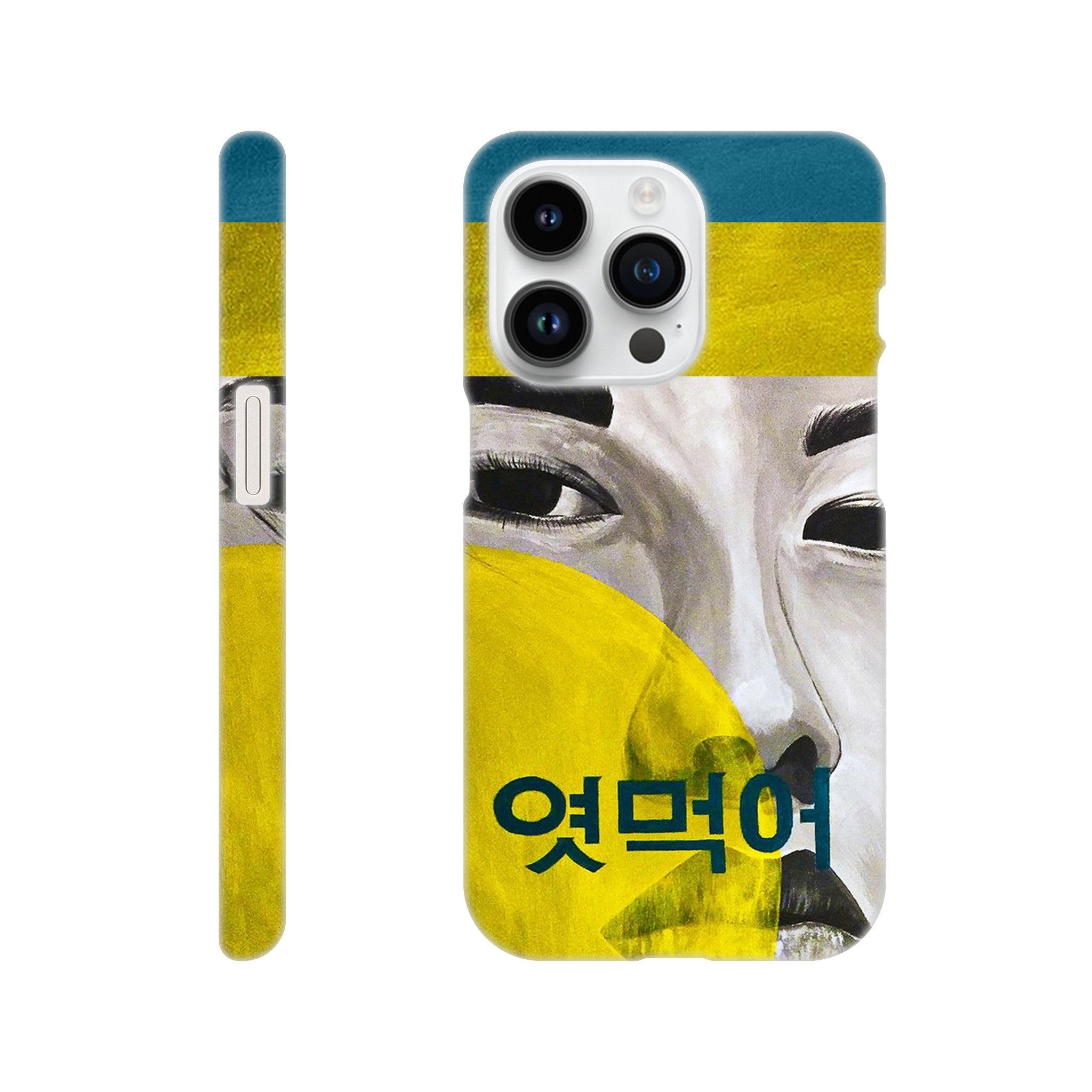 Slim Handy Case - Hello & 엿먹어