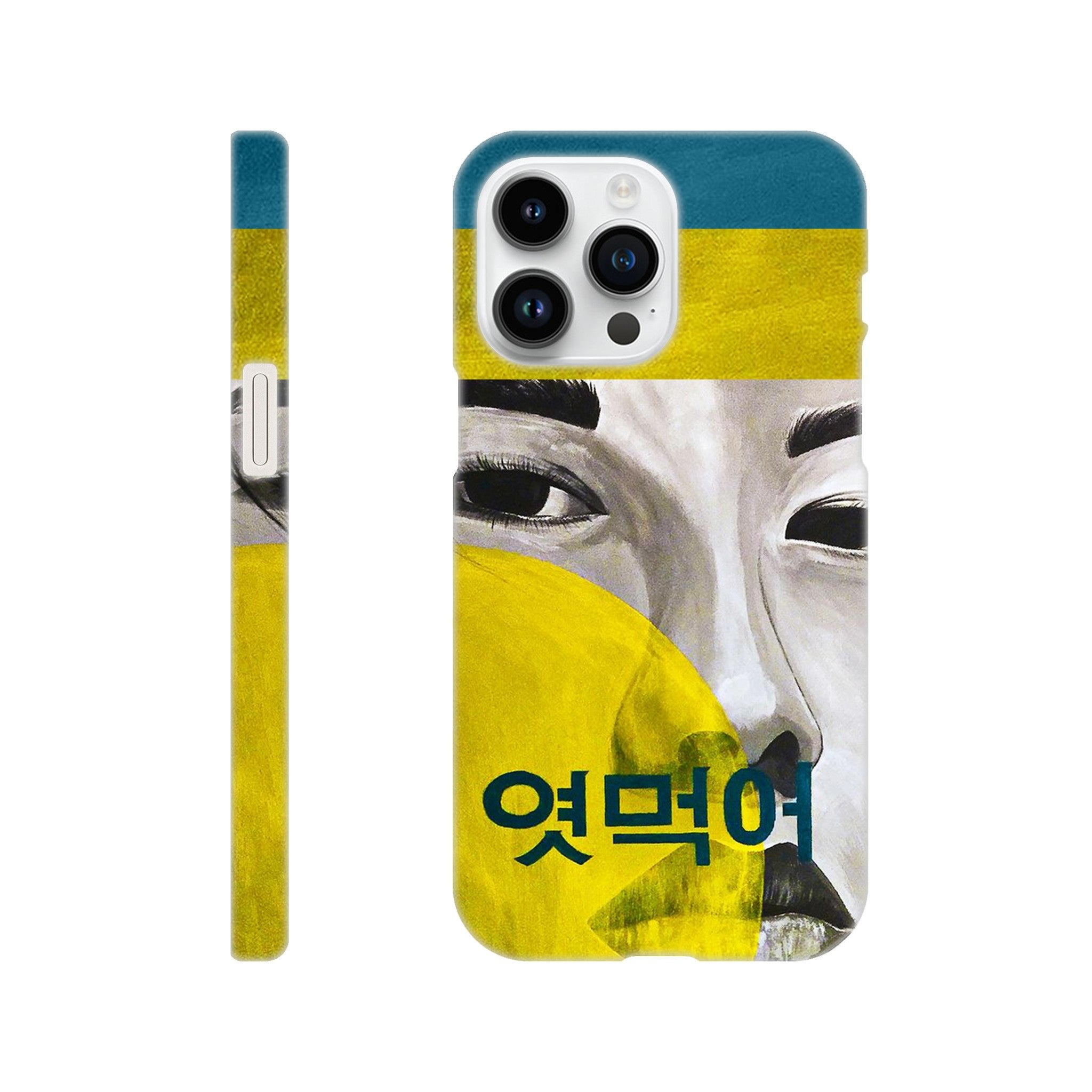 Slim Handy Case - Hello & 엿먹어