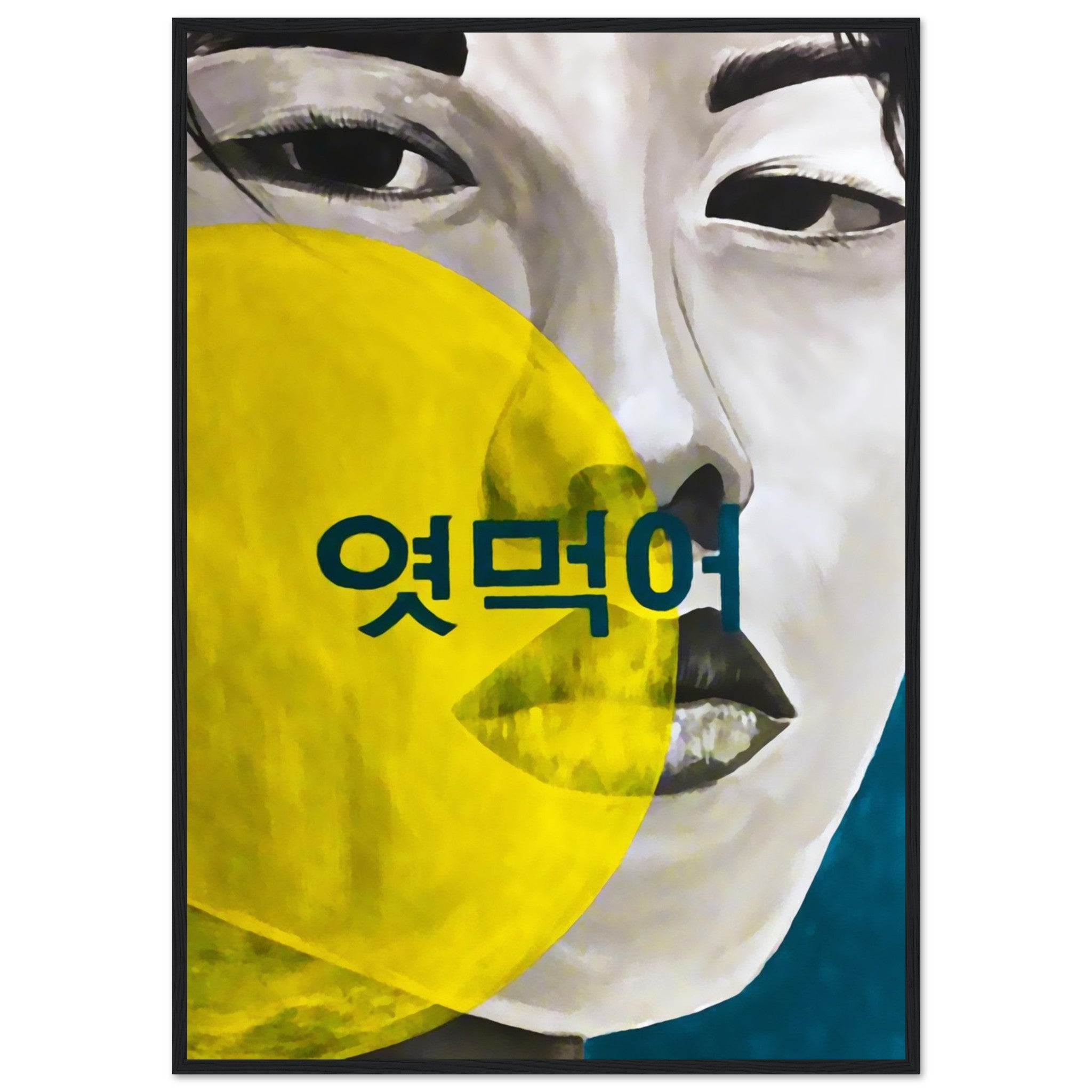 Poster - Papier Matt mit Holzrahmen - Hello & 엿먹어