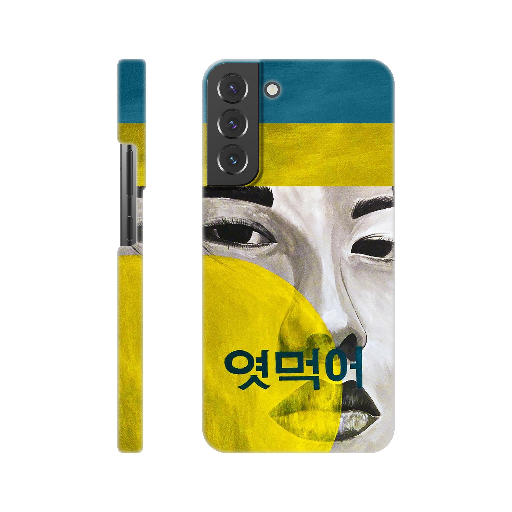 Slim Handy Case - Hello & 엿먹어