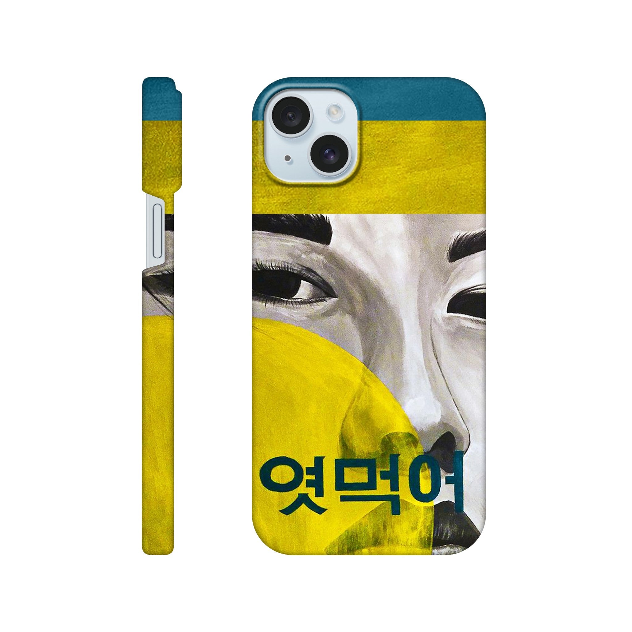 Slim Handy Case - Hello & 엿먹어