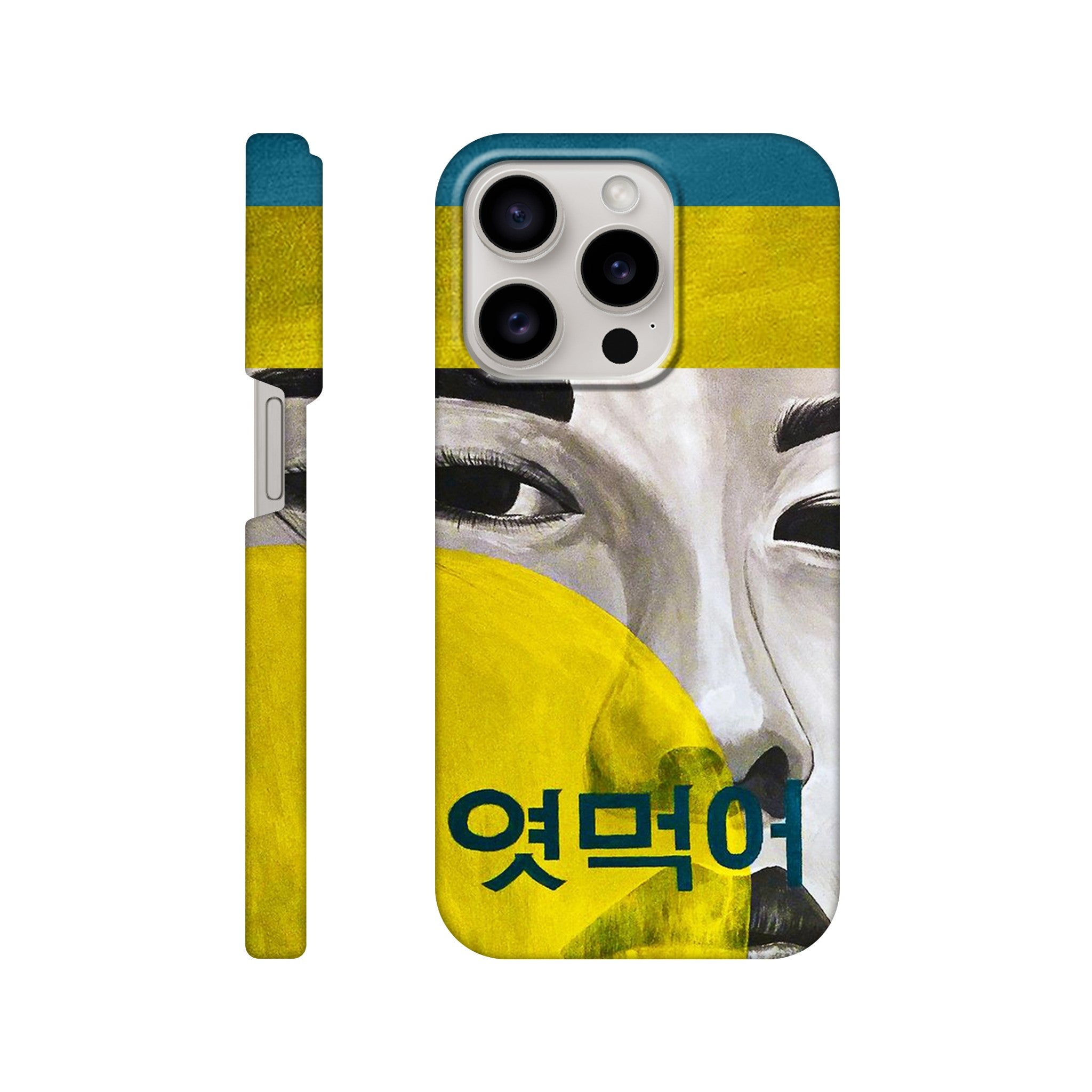 Slim Handy Case - Hello & 엿먹어