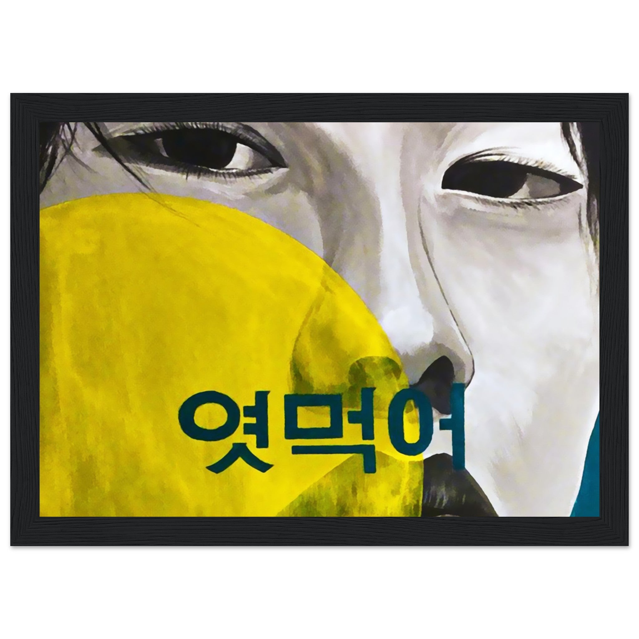 Poster - Papier Matt mit Holzrahmen - Hello & 엿먹어