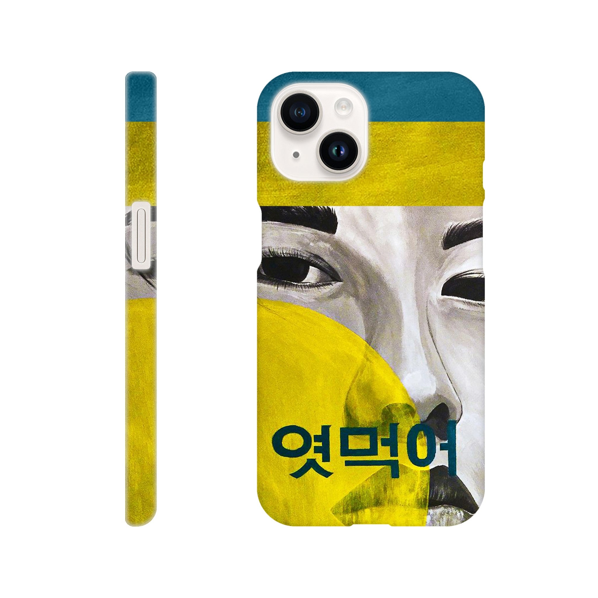 Slim Handy Case - Hello & 엿먹어