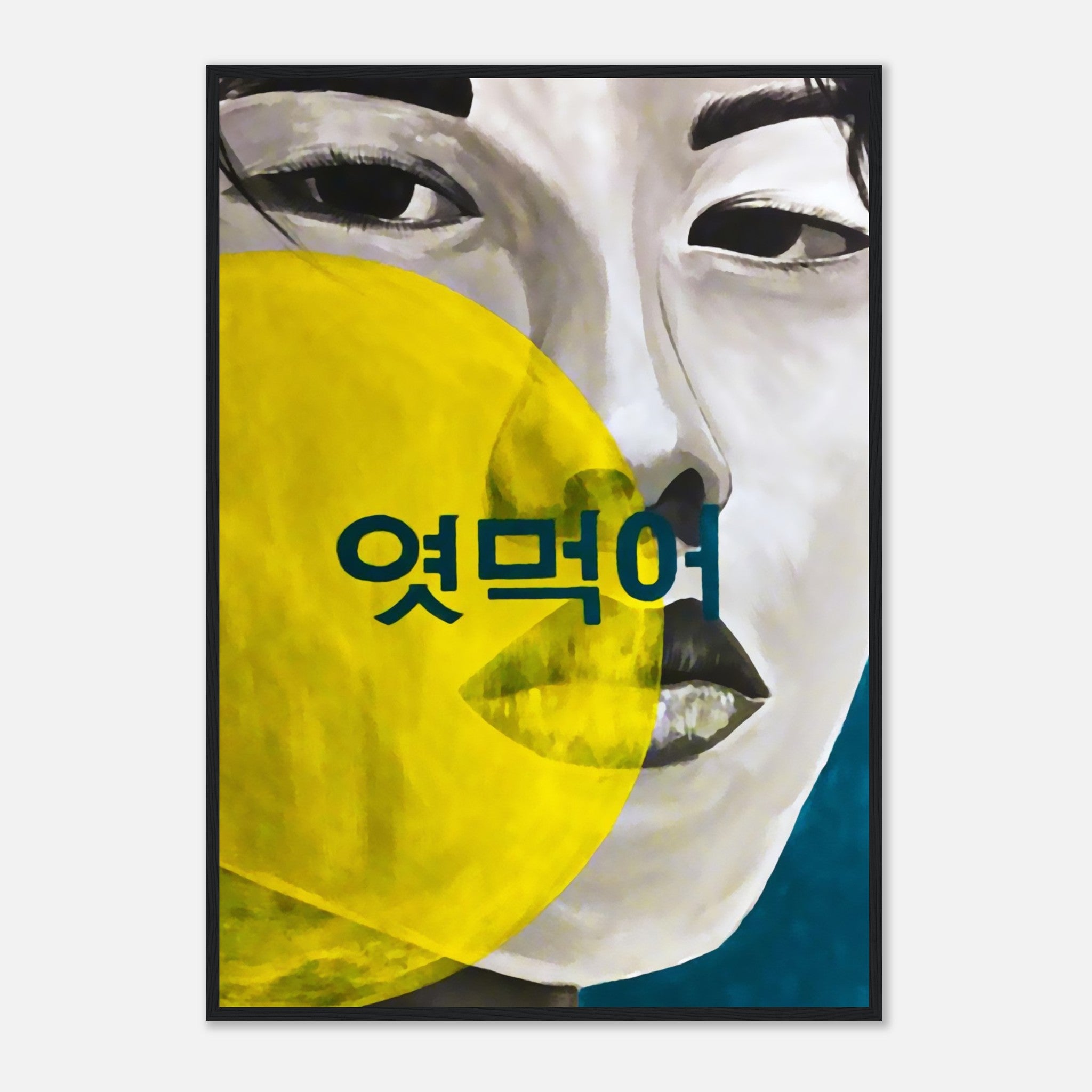 Poster - Papier Matt mit Holzrahmen - Hello & 엿먹어