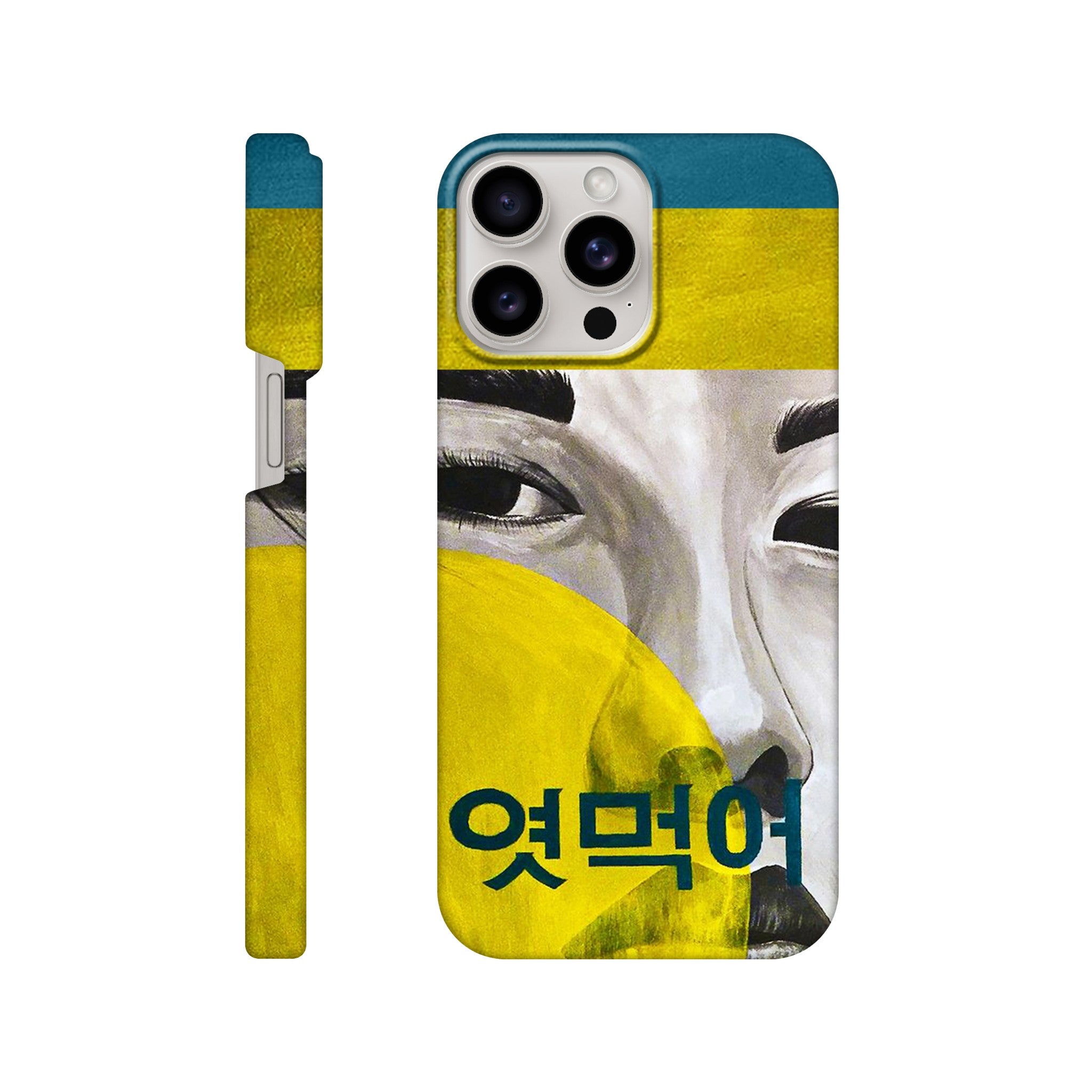 Slim Handy Case - Hello & 엿먹어