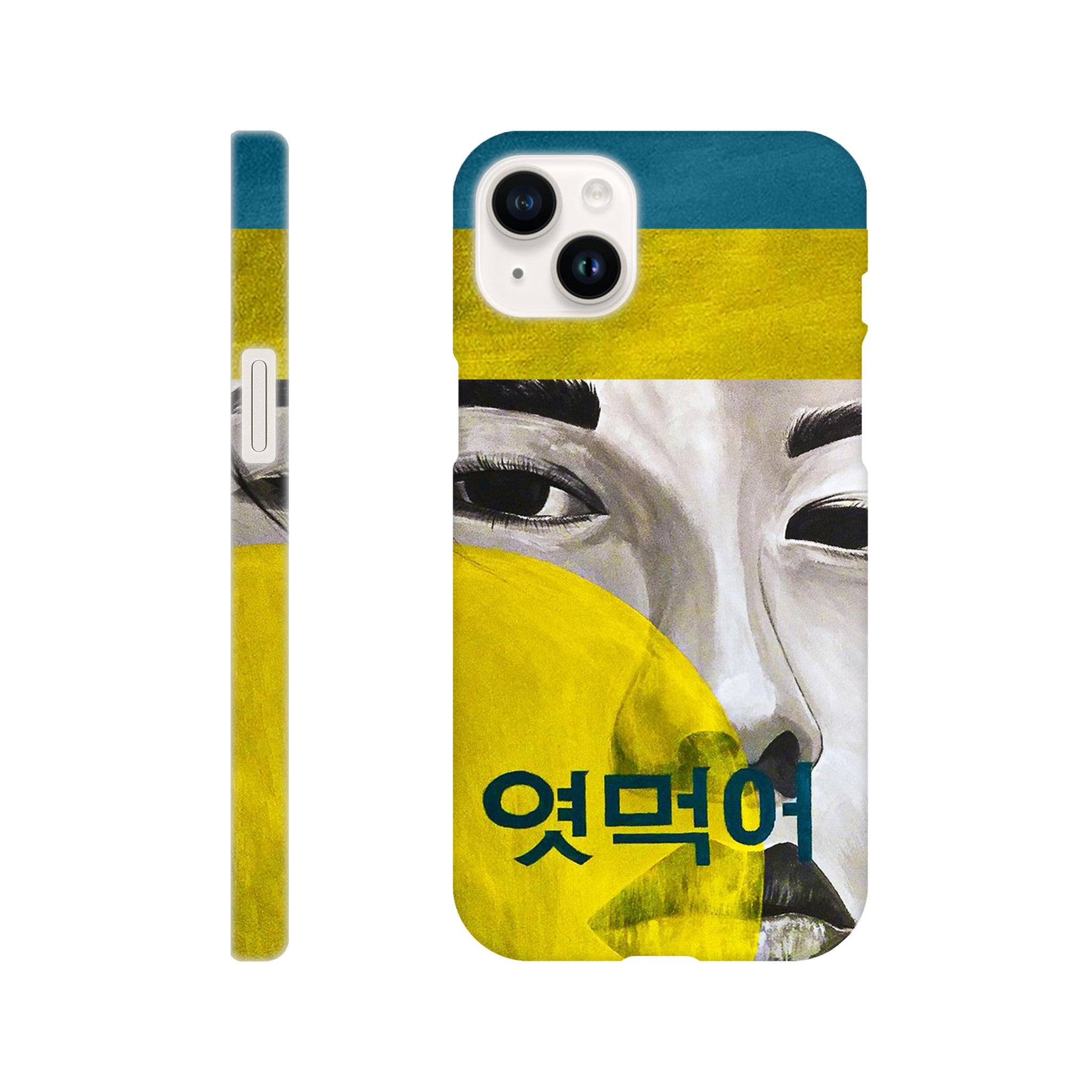 Slim Handy Case - Hello & 엿먹어